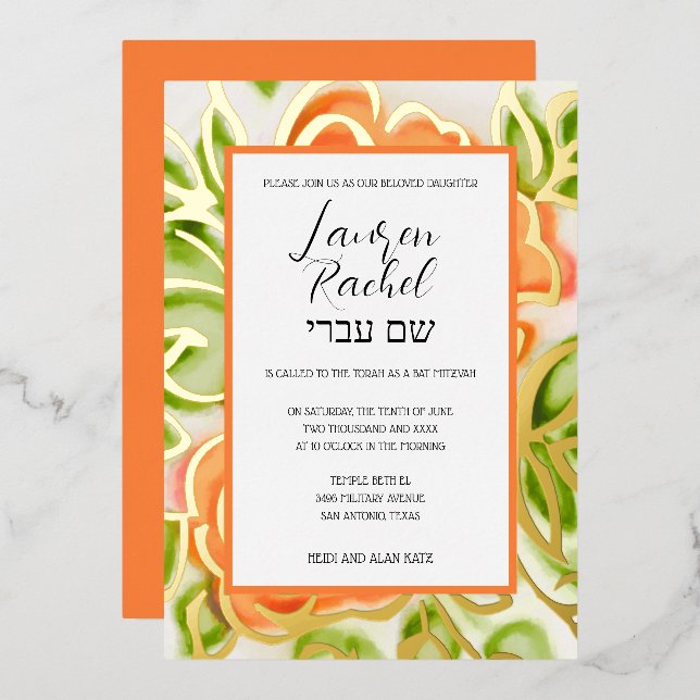 Invitation En Aluminium Roses Aquarelles Abstraites Orange (Recto/Verso)