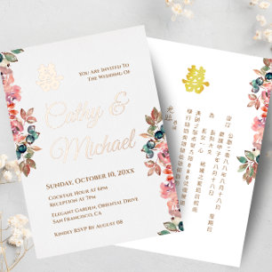 Invitation En Aluminium Russe mariage chinois double bonheur floral