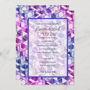 Invitation Étoile bat mitzvah de David Damask Pink Purple