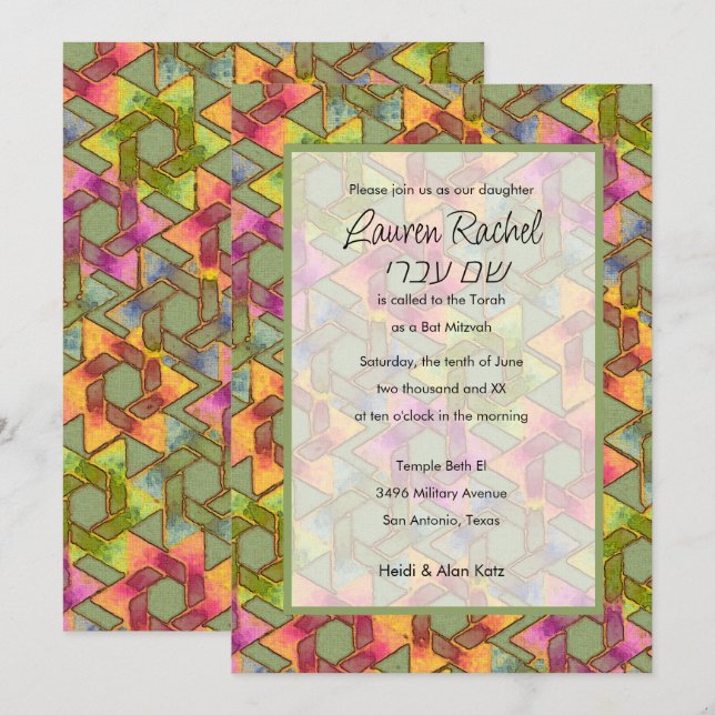 Invitation Étoile bat mitzvah de David Damask Vert rose jaune (Devant / Derrière)