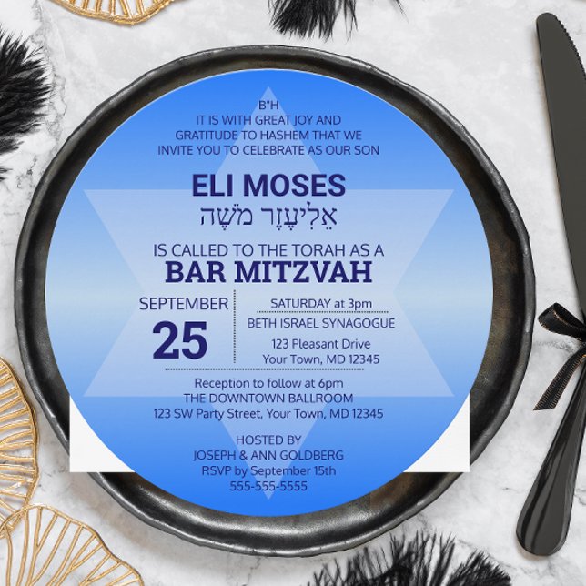 Invitation Étoile de David Ombre Bleue Bar Mitzvah Nom Hébreu (Créateur téléchargé)