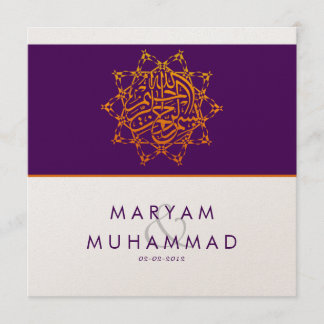 Invitation Étoile de mariage islamique Bismillah Islam - META