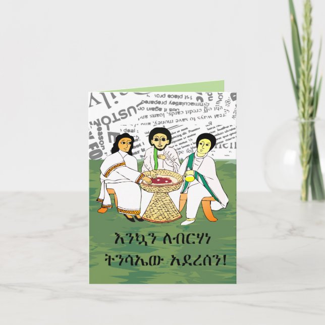 Invitation Famille traditionnelle éthiopienne Habesha Amharic (Devant)