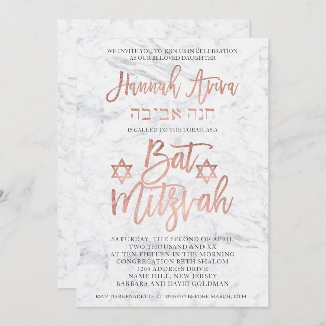 Invitation FAUX rose or typographie marbre Bat mitzvah 2 (Devant / Derrière)