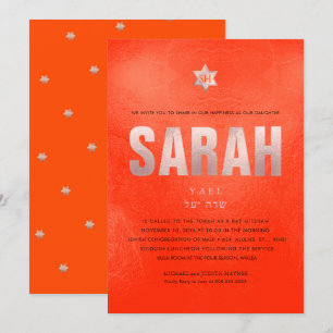 Invitation FAUX ROSE OR TYPOGRAPHIE Mitzvah do-it-yourself CO