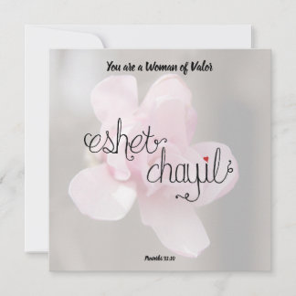 Invitation Femme de valeur