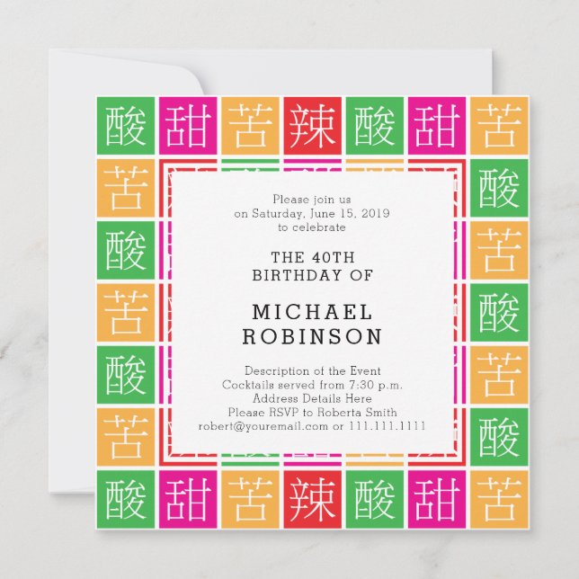 Invitation Fête d'anniversaire colorée de proverbe chinois (Devant)
