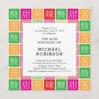 Fête d'anniversaire colorée de proverbe chinois