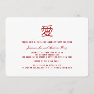 Invitation Fête de fiançailles moderne 'Ai' Amour en chinois