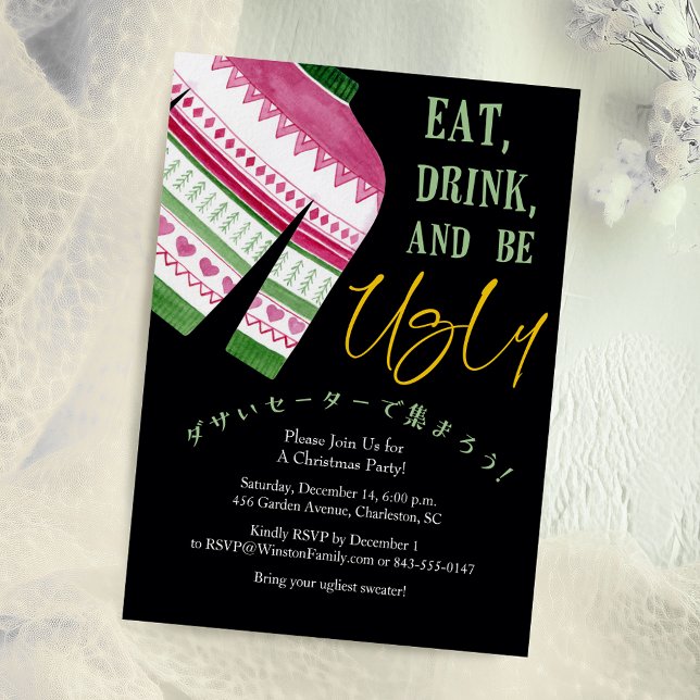 Invitation Fête de Noël doux Noir Rouge Vert Knit (Créateur téléchargé)