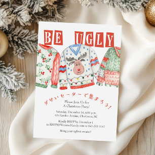 Invitation Fête de Noël moche Sweet Reindeer lunaire
