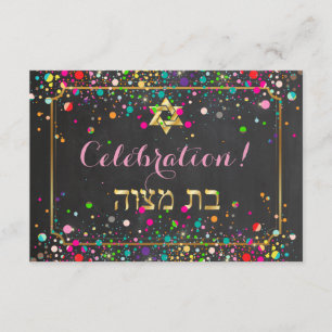 Invitation Fête de PixDezines Mitzvah éblouie/Arc en ciel