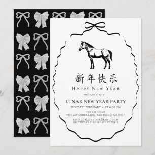 Invitation Fête du Nouvel An Chinois Cheval à l'Arc Noir