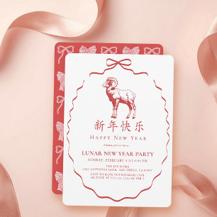 Invitation Fête du Nouvel An Chinois de la Chèvre au Ruban Ro