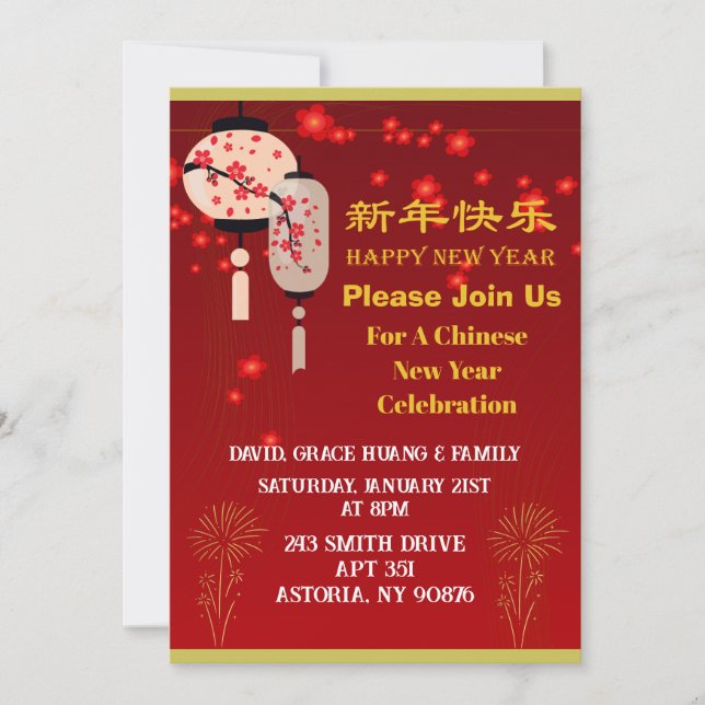 Invitation Fête du Nouvel An Chinois Rouge & Or (Devant)