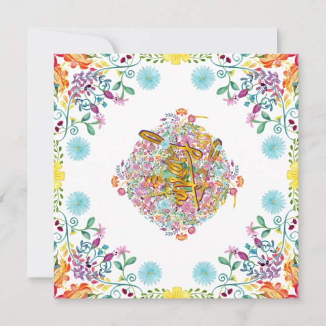 Invitation Fête Mexicaine Fleurs Populaires Lama Or TOUT ÉVÉN (Devant)