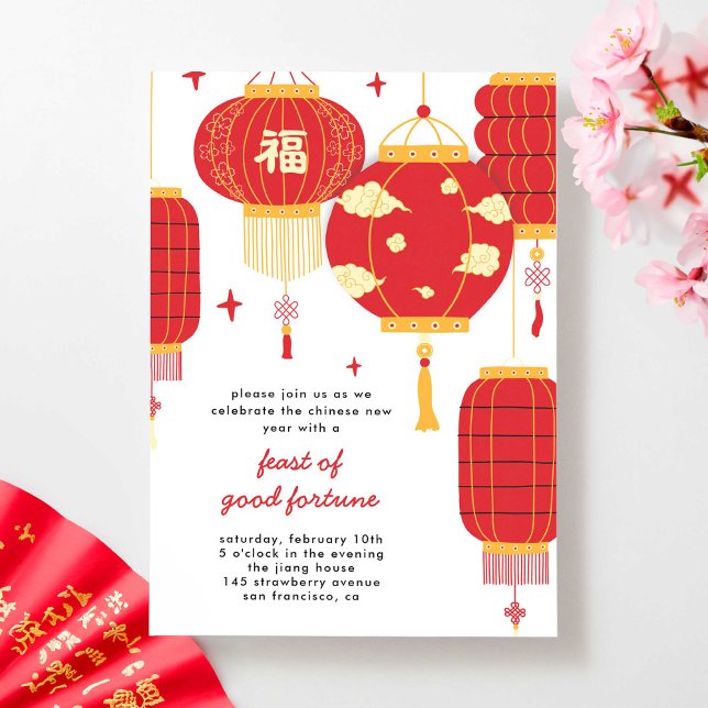 Invitation Fête moderne des lanternes rouges du Nouvel An lun (modern red lanterns Chinese/Lunar new year party invitation)