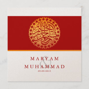 Invitation Fiançailles islamiques Bismillah MÉTALLIQUE