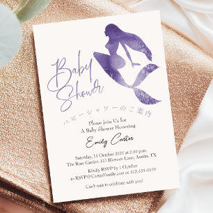 Invitation Fille de bébé sirène violette Shower Aquarelle Sim