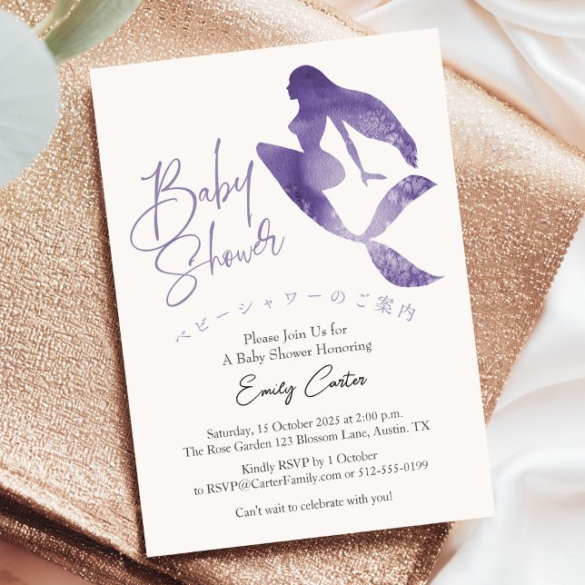 Invitation Fille de bébé sirène violette Shower Aquarelle Sim (Créateur téléchargé)