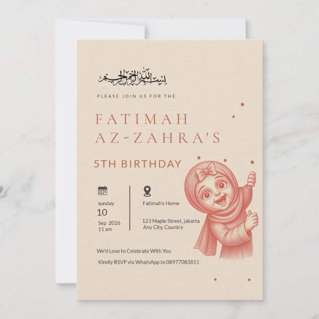 Invitation Fille de naissance islamique beige éditorial de lu (Devant)