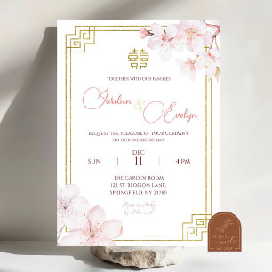 Invitation Fleurs de cerisier chinoiserie mariage chinois