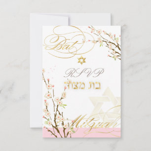 Invitation Fleurs de cerisier de rose de rsvp de