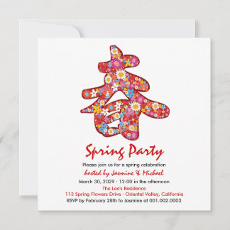 Invitation Fleurs de printemps Asiatique Chinois "Chun" Invit