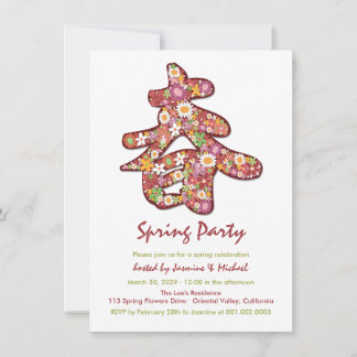 Invitation Fleurs de printemps Asiatique Chinois Oriental Par