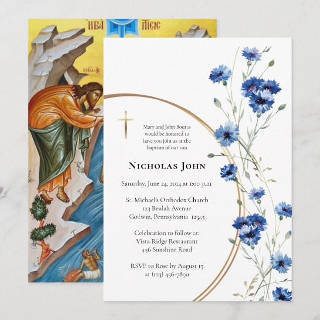 Invitation Fleurs de vigne bleues aquarelle Baptême orthodoxe (Devant / Derrière)