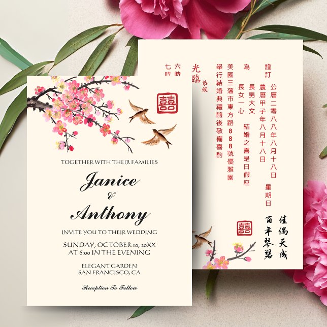Invitation Fleurs oiseaux mariage chinois moderne bilingue (Créateur téléchargé)