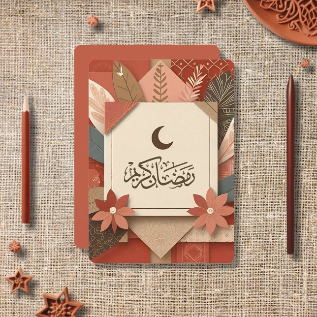 Invitation Floral arabe Ramadan Moubarak (Arabic calligraphy Ramadan Mubarak card )