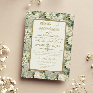 Invitation Floral blanc et vert Mariage arabe et anglais
