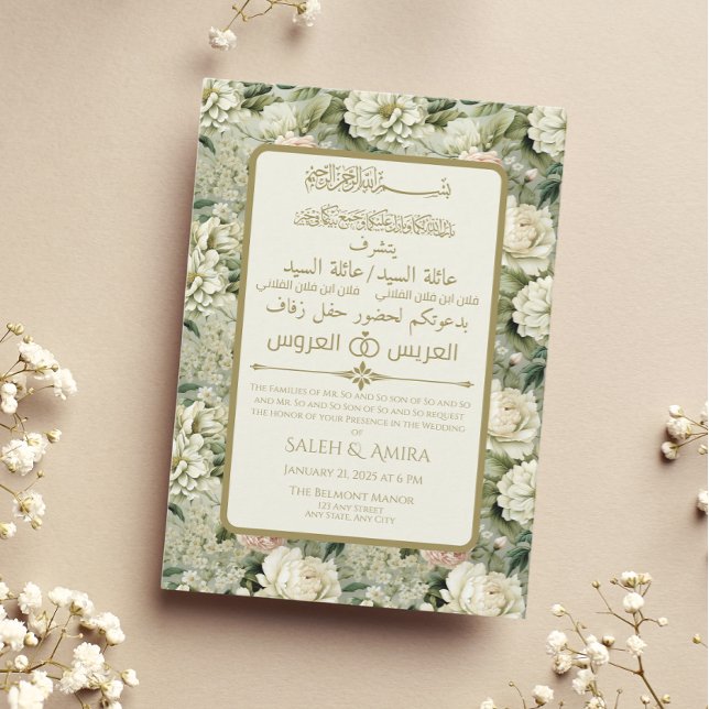 Invitation Floral blanc et vert Mariage arabe et anglais (Créateur téléchargé)