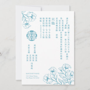 Invitation Floral Double Bonheur en chinois