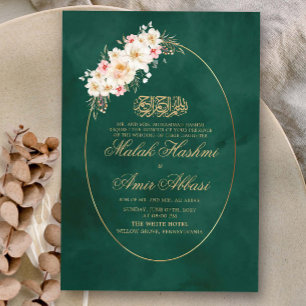 Invitation Floral et cadre simple Vert islamique musulman Mar
