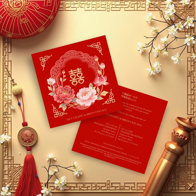 Invitation Floral Fancy Chinese Double Happiness Symbol (Floral Fancy Chinese Double Happiness Symbol Wedding Invitation Cards.)