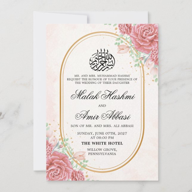 Invitation Floral Oval Frame Or slamic mariage musulman (Devant)