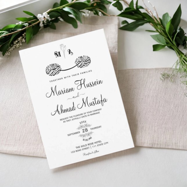 Invitation Flore noir et blanc minimum Mariage islamique Nika (Minimal Black & White Floral Islamic Nikah Wedding Invitation)