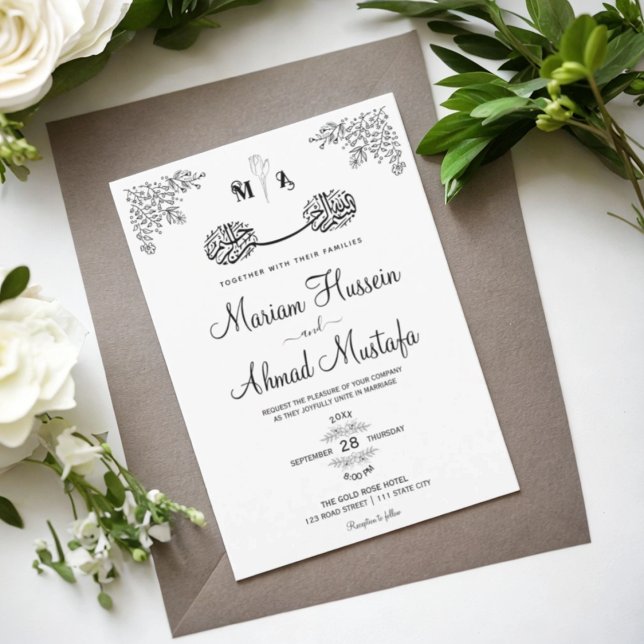 Invitation Flore noir et blanc minimum Mariage islamique Nika (Minimal Black & White Floral Islamic Nikah Wedding Invitation)