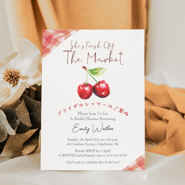 Invitation Fraîchement sortie du marché de mariage Cherry Rus (Créateur téléchargé)