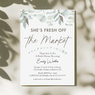 Invitation Fraîchement sortie du marché Élégante verdure d'eu