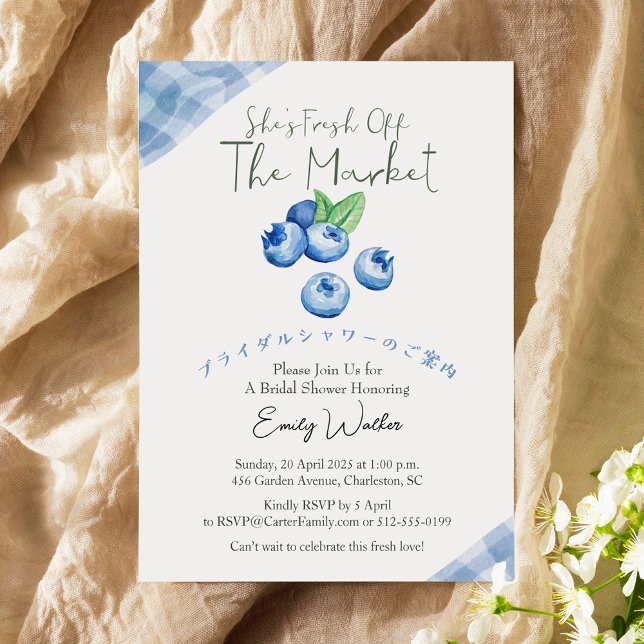 Invitation Fraîchement sortie du marché Fête de mariage Myrti (Créateur téléchargé)
