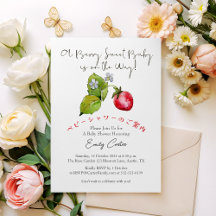 Fraise Bébé Fille Douche Berry Sweet Aquarelle