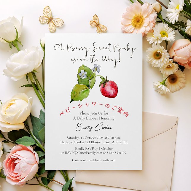 Invitation Fraise Bébé Fille Douche Berry Sweet Aquarelle (Créateur téléchargé)