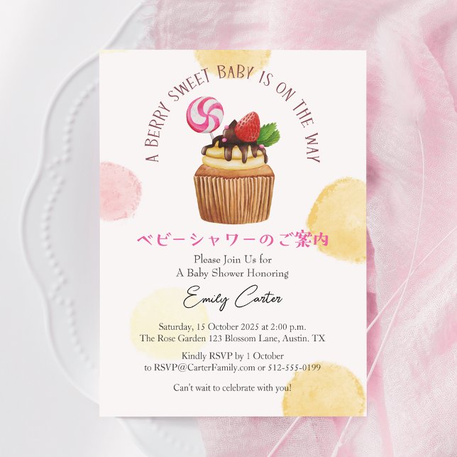 Invitation Fraise Bébé Fille Douche Berry Sweet Cupcake (Créateur téléchargé)