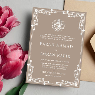 Invitation Frère beige crème Mariage musulman musulman islami