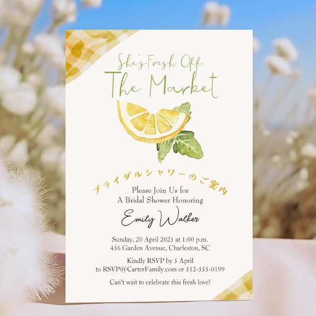 Invitation Fresh Off the Market Bridal Shower Lemon Rustic (Créateur téléchargé)
