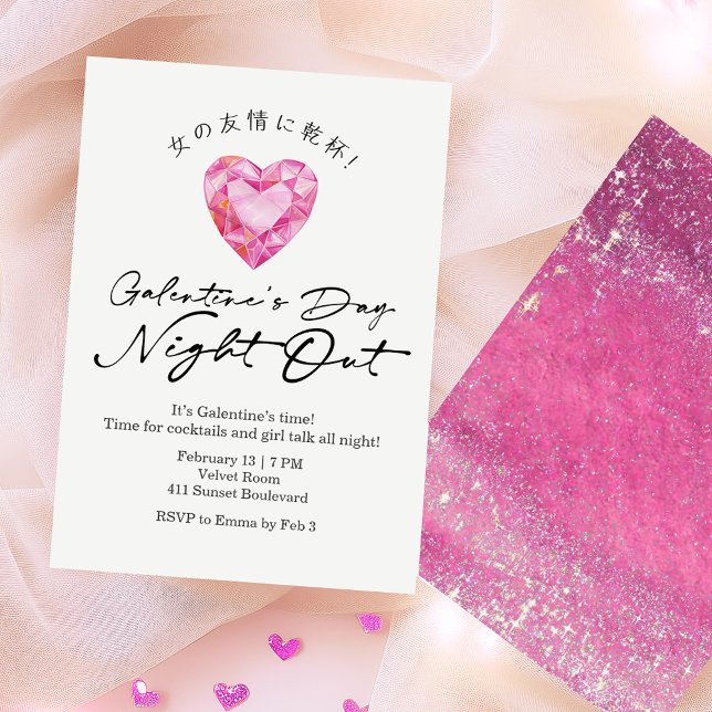 Invitation Galentin's Day Night Out Pink Heart Gem Sparkle (Créateur téléchargé)