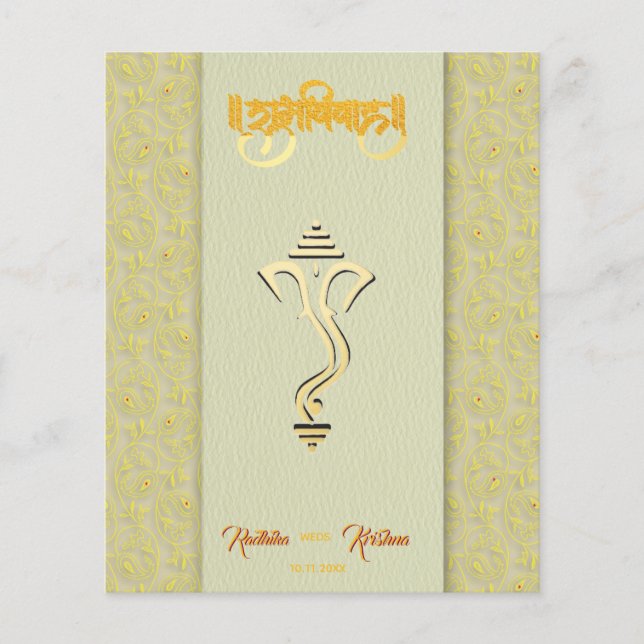 Invitation Ganesha pour un mariage hindou indien à (Devant)